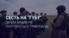 Зачем армии РФ гауптвахты и трибуналы